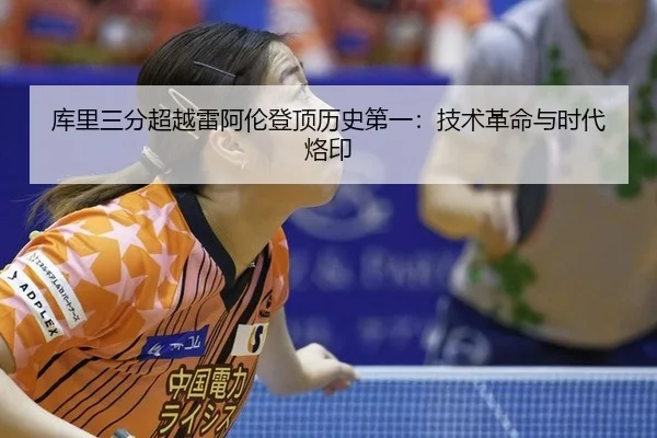 ku-li-san-fen-chao-yue-lei-a-lun-deng-ding-li-shi-di-yi-ji-shu-ge-ming-yu-shi-dai-lao-yin-2-173.jpg